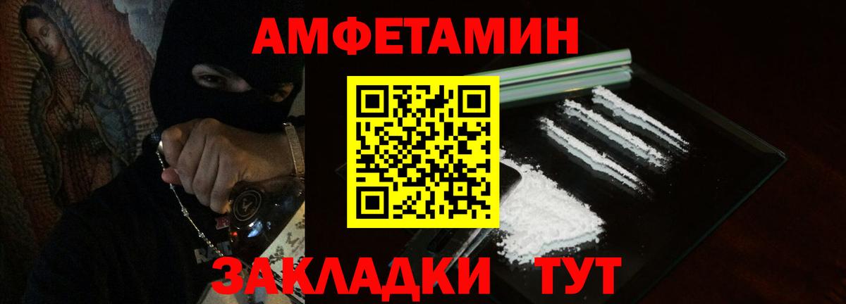 АМФ 98% Снежинск