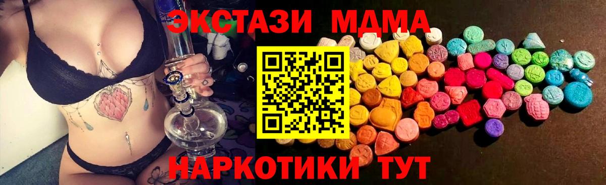 Экстази VHQ Снежинск