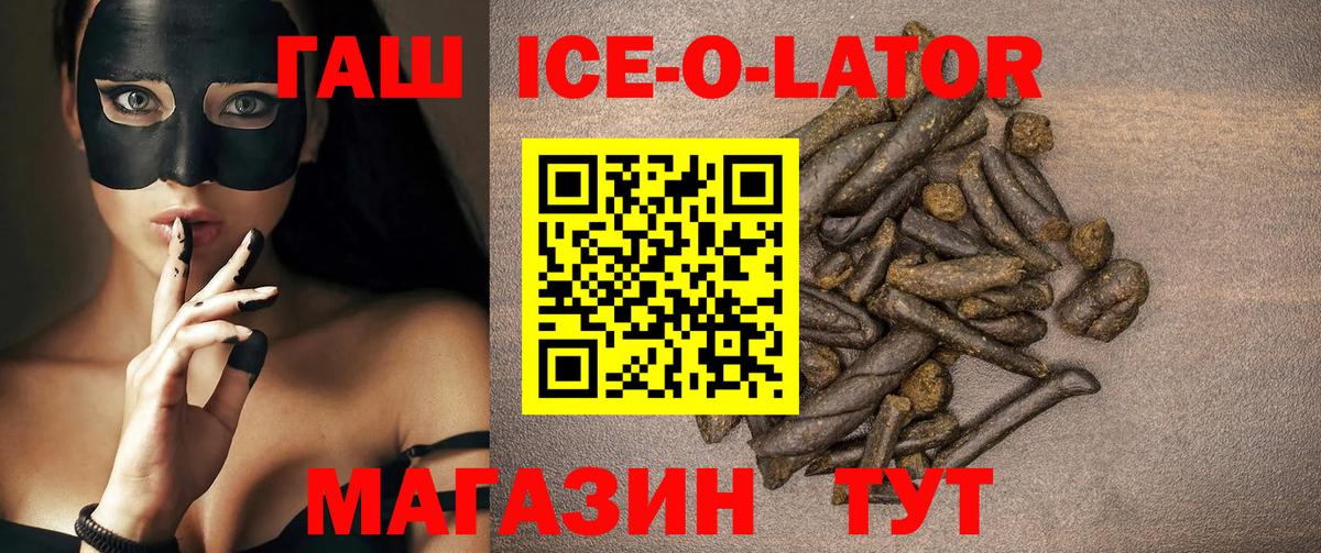 Гашиш VHQ Снежинск