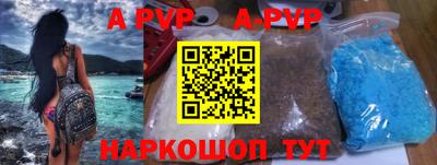 бошки Будённовск