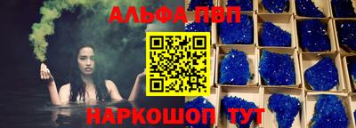 бошки Будённовск