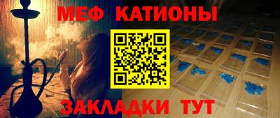 мяу мяу мука Бузулук