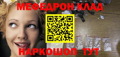кокаин колумбия Бугуруслан