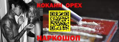 бошки Будённовск