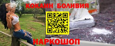 бошки Будённовск