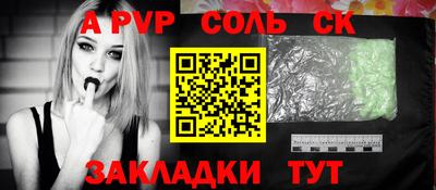 бошки Будённовск