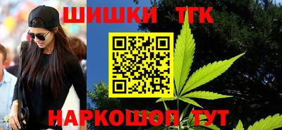 бошки Будённовск