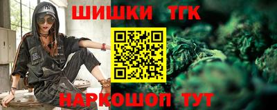 бошки Будённовск