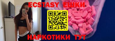 кокаин колумбия Бугуруслан