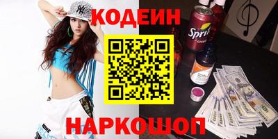 бошки Будённовск