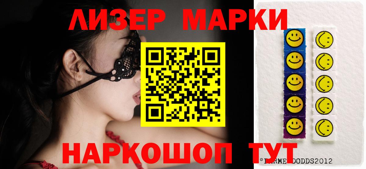 ЛСД экстази ecstasy  Вход с VPN  Снежинск  hydra как зайти  LSD-25 экстази кислота 
