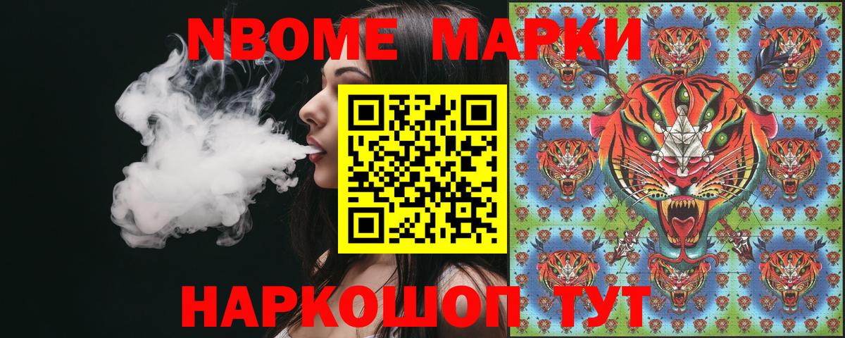 Снежинск  Марки N-bome 1500мкг  Марки N-bome  Марки N-bome 1500мкг  Вход с VPN 