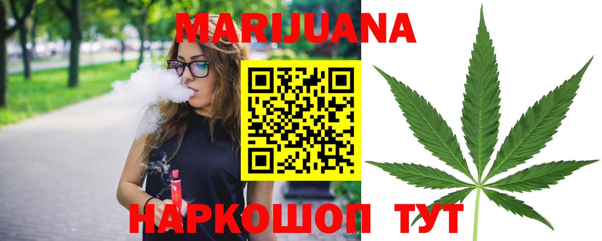 Шишки марихуана ГИДРОПОН Снежинск