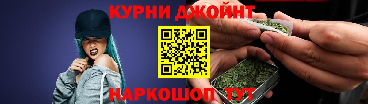 Снежинск  Бошки марихуана тримм  Бошки Шишки план  Вход с VPN 